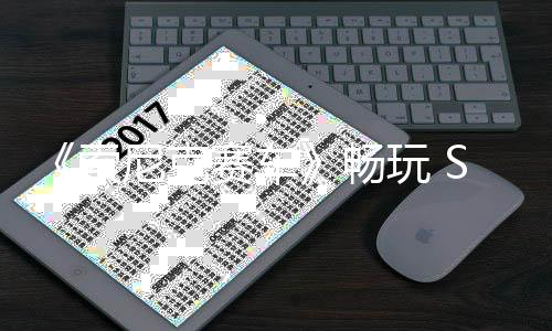 尼克末限戏周玩 费畅款游索赛车m三时免