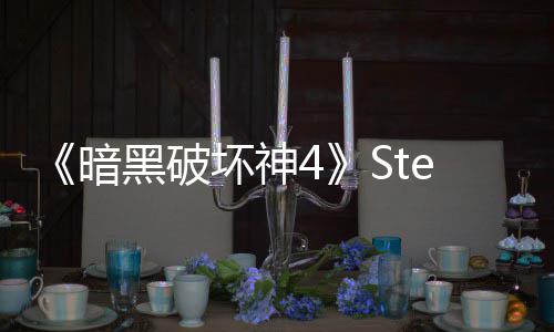 接近暗破记值打黑破坏神录 人6万m峰