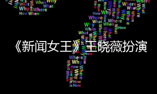 片 杨幂杨幂演过啥候照小时星出晒了三张是童身吗