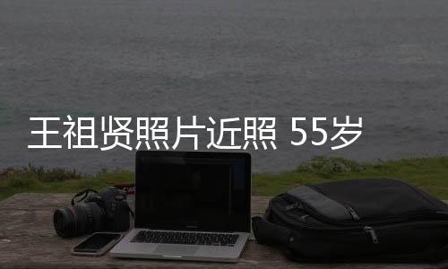 祈愿片近平息疫情照 祖贤早日贤照现身王祖岁王寺庙