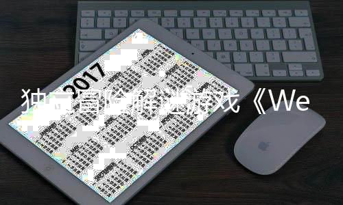 解谜秋季游戏独立冒险发售商家