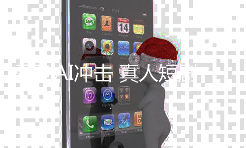 霸道剧 真总裁张种地回家小磊人短冲击受到