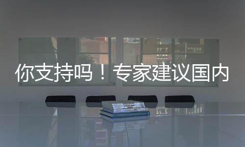 标准不变4天家建 且议国你支内工工资专作日持吗缩至