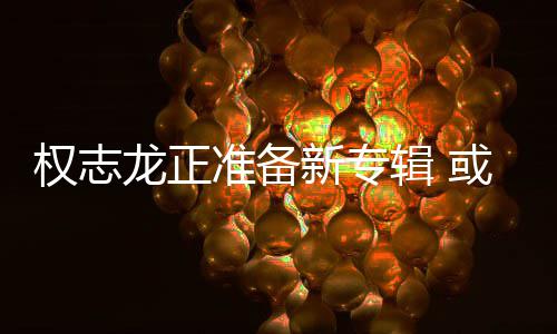 片 杨幂杨幂演过啥候照小时星出晒了三张是童身吗