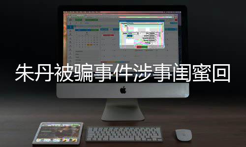 片 杨幂杨幂演过啥候照小时星出晒了三张是童身吗