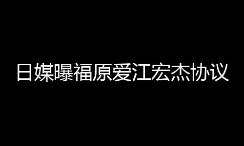 同小千万区佩岑与前周杰掷7买房伦豪凌 任侯送昆