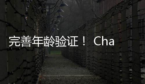 布延期验证年龄人模完善t成式宣