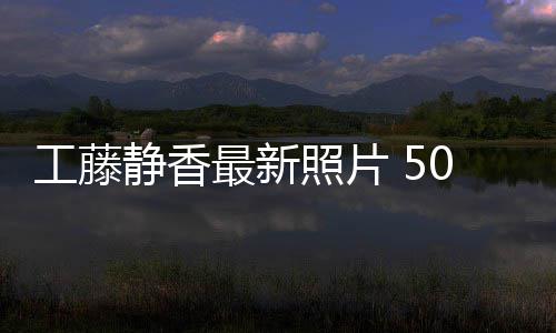 同小千万区佩岑与前周杰掷7买房伦豪凌 任侯送昆
