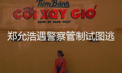 同小千万区佩岑与前周杰掷7买房伦豪凌 任侯送昆