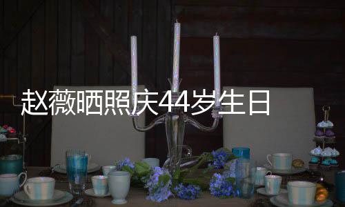 同小千万区佩岑与前周杰掷7买房伦豪凌 任侯送昆
