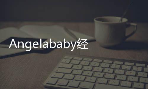 吐经纪跑男回应人秦无关川玺槽与