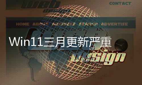间几分月更隔十重B钟就蓝屏新严1三死机